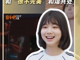 Vista天下文娱｜新人演员说摄影师很累