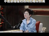 张泉灵称跑调拒绝浪姐，直言对观众耳朵负责