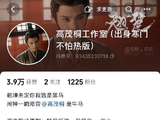 《翘楚》剧宣期间，饰演邓弈的高茂桐与唐晓天有哪些有趣的互动？