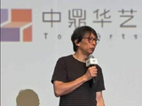 林奕华深度解析《梁祝的继承者们》
