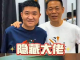 《主角》隐藏实力派曝光，扈强、苗阜、张嘉益身份揭秘