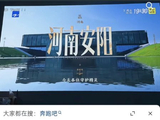 跑男导演姚译添注销账号“跑路”，舆论追问偏袒白鹿与高额费用