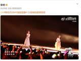 张月在《乘风2026》节目中创造了哪些高光舞台和记录？