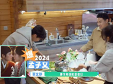 徐志胜亲手认证的桃花币饺子，一口下去能量炸裂！ 徐志胜