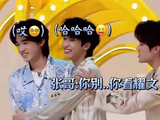 时团全员默契拉满，嗑碗盆名场面实锤！