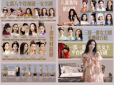 刘诗诗除了商业代言，近期还有哪些演艺作品值得期待？