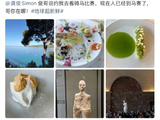 林一和龚俊在《地球超新鲜2》里的互动有多好笑？