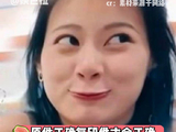 果然原件正确复印件才会正确 邓超 乌云之上 微博VC计划