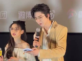 宋祖儿热播剧《折腰》微博追剧团现场