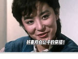 有一种穿搭叫ootd穿搭 男生穿搭
