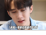 有求必应！反复被檀健次唱歌蛊到 微博VC计划