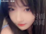 费沁源退团次日直播被认定恶意违约