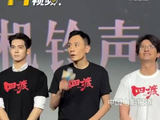 周深回乡献唱展现家乡温暖