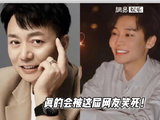 有没有一种可能他们是父子！刘怡潼 的手：摸了！咋滴！