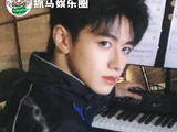 这个志鑫就这样专注自己的呆萌生活！朱志鑫进行曲
