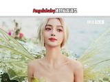 永远相信她的颜！娱乐