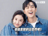 又被这夫妻俩甜到了！张若昀 就什么都有了 神仙爱情