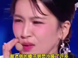 曾沛慈放弃四公相关演出