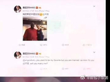 宋茜：这得看我妈答不答应？哈哈哈