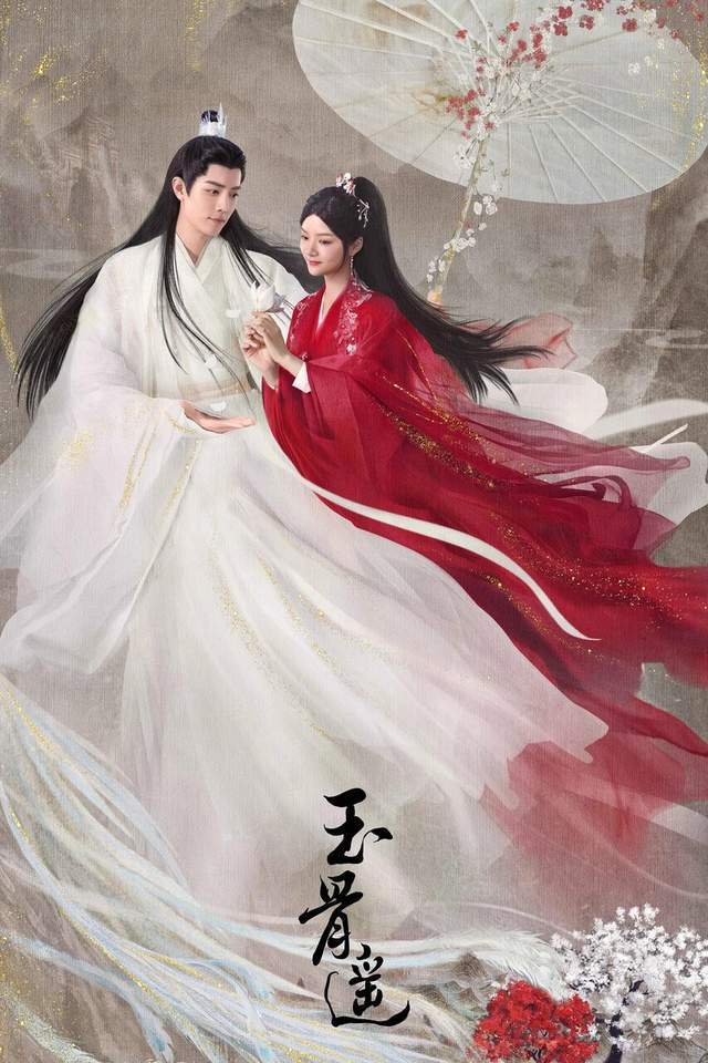 图片来源：电视剧官方微博