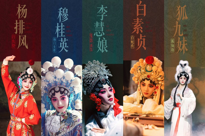 《主角》中刘浩存惊艳的戏曲扮相