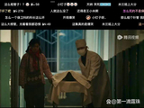 《主角》张嘉益这一跪看哭全网!胡三元坐牢,烧火丫头逆袭成秦腔顶流