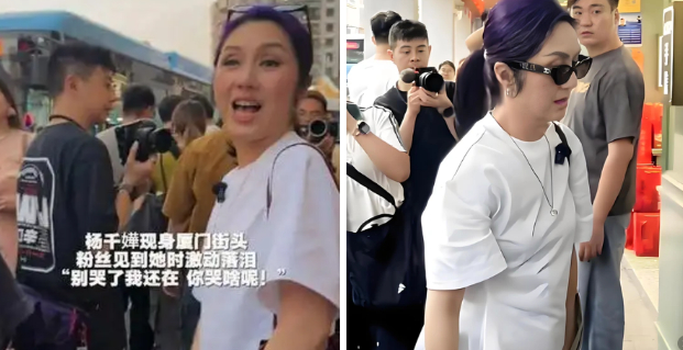  打开网易新闻 查看精彩图片 