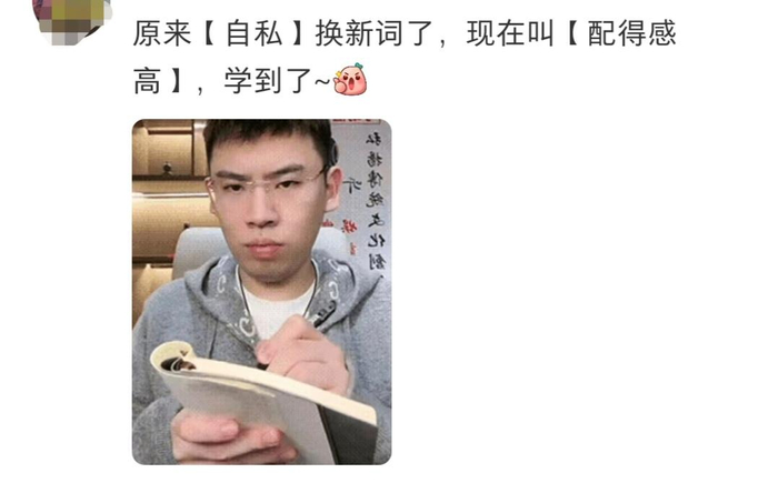 打开网易新闻 查看精彩图片