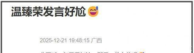  正如黄渤所说的，越是身处大场合，越能感受到身边人对自己的态度，尤其是当你红了以后，身边的人都变得非常友善。在娱乐圈，几乎没有明星能够做到人淡如菊，所有人都想身边围绕着好人。
