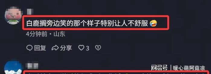  打开网易新闻 查看精彩图片 