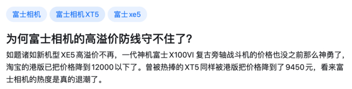 截图来源于小红书、知乎