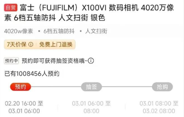 来源：网络