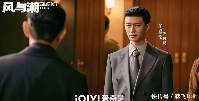        图片来源：微博《风与潮》