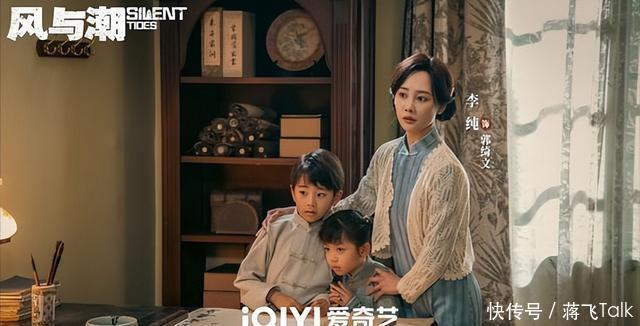        图片来源：微博《风与潮》