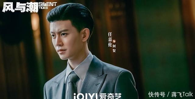        图片来源：微博《风与潮》