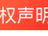 最后10秒绝杀！中国男篮81比82憾负塞尔维亚队 - 视界 - 新湖南