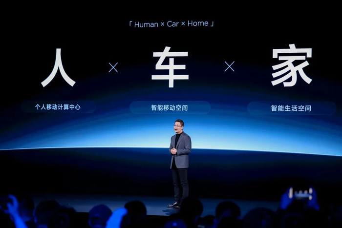 小米“人车家”，来源：网络
