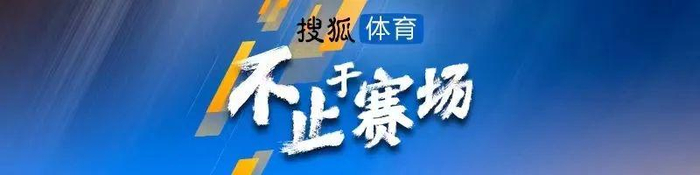  打开网易新闻 查看精彩图片 
