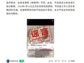 文化综艺就得让文化地标当真“主角” 岂可沦为娱乐“背景板”｜封面评论