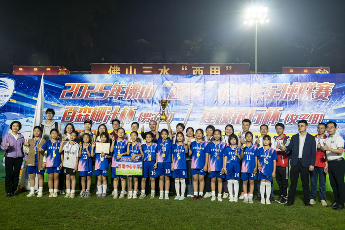 小学