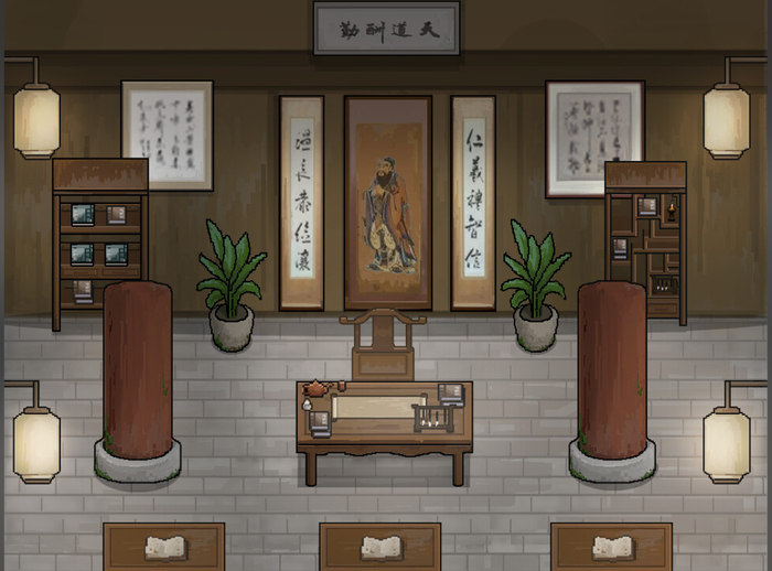 游戏《儒林外史·范进篇》