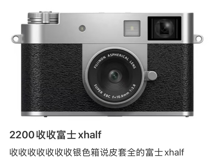 截图来源于小红书