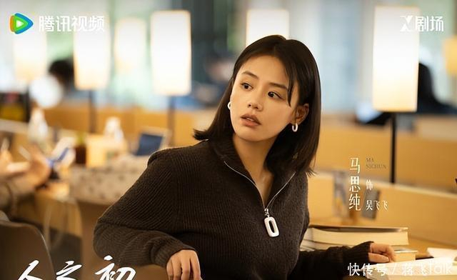        图片来源：微博《人之初》