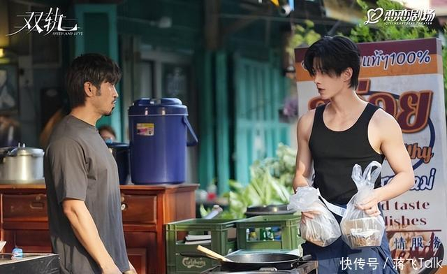        图片来源：微博《双轨》