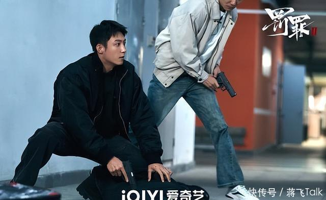        图片来源：微博《罚罪2》