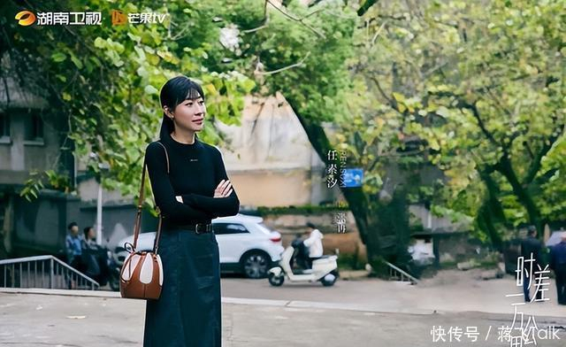        图片来源：微博《时差一万公里》