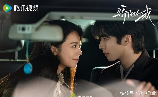        图片来源：微博《骄阳似我》
