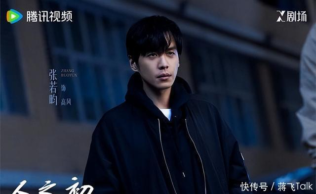        图片来源：微博《人之初》