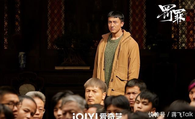        图片来源：微博《罚罪2》