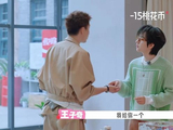 贺峻霖《桃花坞6》彻底放飞，卸下营业滤镜太真实！